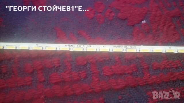 LED-22965 СЪС СЧУПЕНА МАТРИЦА, снимка 6 - Части и Платки - 23276384