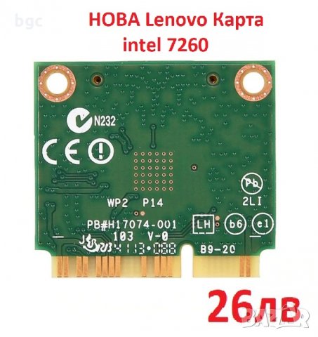 НОВА Wi-Fi Карта intel 7260NMW 7260NGW ЗА LENOVO Лаптопи FRU 04W3815 04X6011 и други, снимка 3 - Лаптоп аксесоари - 23883718