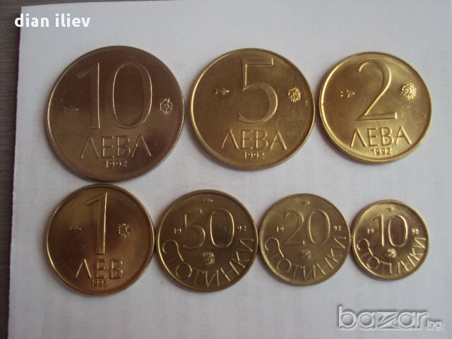 лот от бг. монети, снимка 1 - Нумизматика и бонистика - 9704812