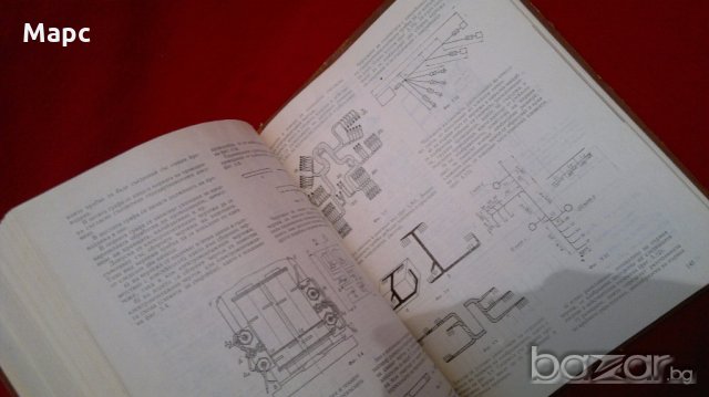 Техническо чертане, снимка 3 - Специализирана литература - 18230361