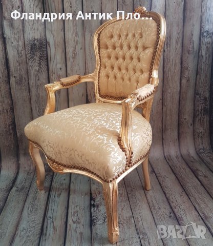 Кресло барок голд, снимка 5 - Дивани и мека мебел - 25475287