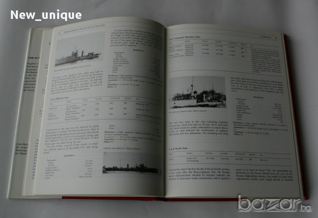 Развитието на съветските бойни кораби 1917-1937 г. - Soviet Warship Development 1917-1937, снимка 5 - Художествена литература - 10524165