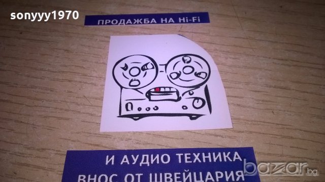 ⭐ █▬█ █ █▀ █ ⭐sonyyy1970.bazar.bg ⭐ █▬█ █ █▀ █ ⭐, снимка 16 - Ресийвъри, усилватели, смесителни пултове - 18890516