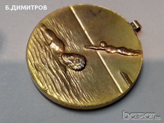 Медал Български народен морски сговор, снимка 8 - Антикварни и старинни предмети - 15876132