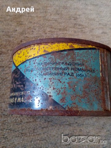 Руска кутия от консерва херинга,Сельдь, снимка 5 - Антикварни и старинни предмети - 18069193