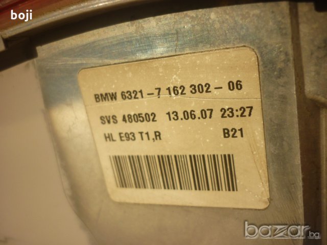 Стоп за БМВ Е 92 модел 2009-, снимка 3 - Части - 18838491