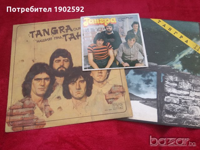 ТАНГРА ВТА 10932  	ВТА 11668 BTK 3617 