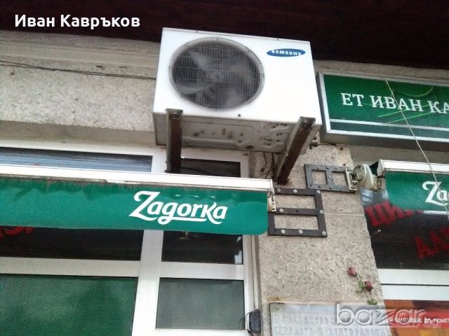 Продавам климатици