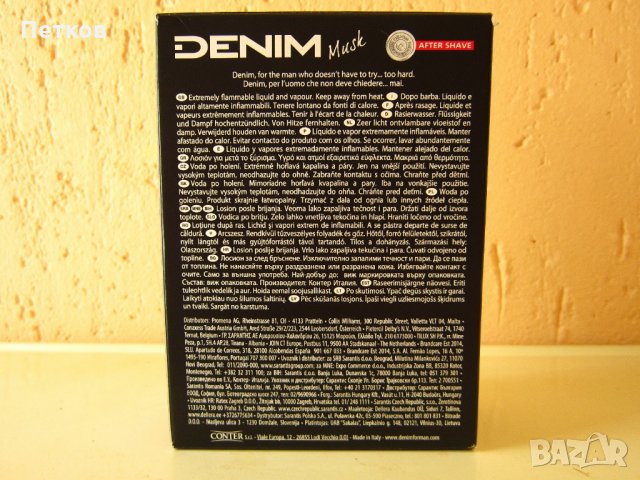 DENIM Деним Musk After Shave 100ml., снимка 6 - Афтършейф - 25246387