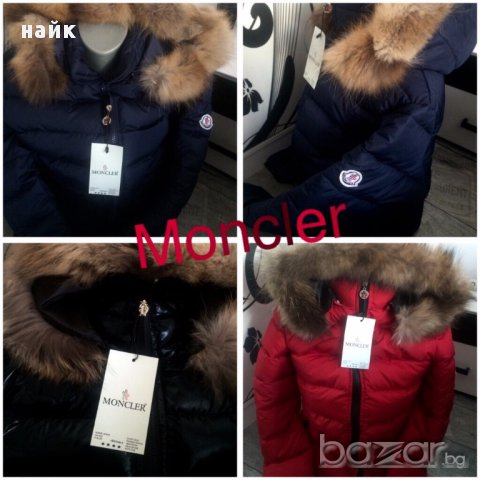 мъжки якета в четири цвята/реплика, снимка 2 - Якета - 12815040