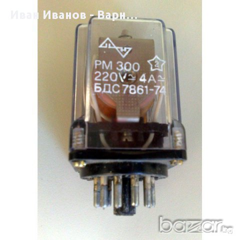 Българско Реле 36V, Реле 24V, Реле 48V, V, РМ300, R15, 3x4A, снимка 1