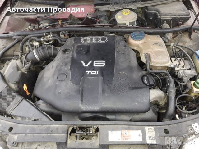 Ауди А4 2,5 tdi, facelift на части, снимка 3 - Автомобили и джипове - 24663990