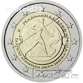 2 Евро монети (възпоменателни) емитирани 2010г, снимка 11 - Нумизматика и бонистика - 16389409