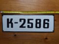 Стара военна табела номер, снимка 4