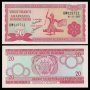 БУРУНДИ BURUNDI 20 Francs, P27d, 2007 UNC