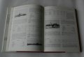 Развитието на съветските бойни кораби 1917-1937 г. - Soviet Warship Development 1917-1937, снимка 5