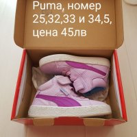 Нови оригинални маратонки ADIDAS, PUMA, NIKE И други , снимка 2 - Детски маратонки - 22844801