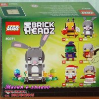 Продавам лего LEGO BrickHeadz 40271 - Великденски заек, снимка 2 - Образователни игри - 25290609