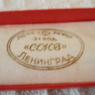 Стар комплект Ленинград СССР, снимка 3 - Други ценни предмети - 17724211