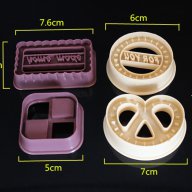 4 домашни сладки бисквитки пластмасови резци щампа релеф за тесто фондан и др, снимка 2 - Форми - 17566921
