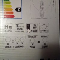 ХАЛОГЕННИ крушки 70W=90W, 1240lm / LED крушки 14W=100W, 1200lm, снимка 4 - Крушки - 20324033