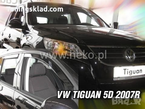 Ветробрани за VW TIGUAN (2007-2015) 2бр. предни, снимка 1