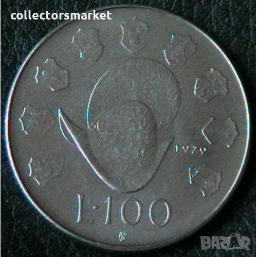 100 лири 1979, Сан Марино, снимка 1