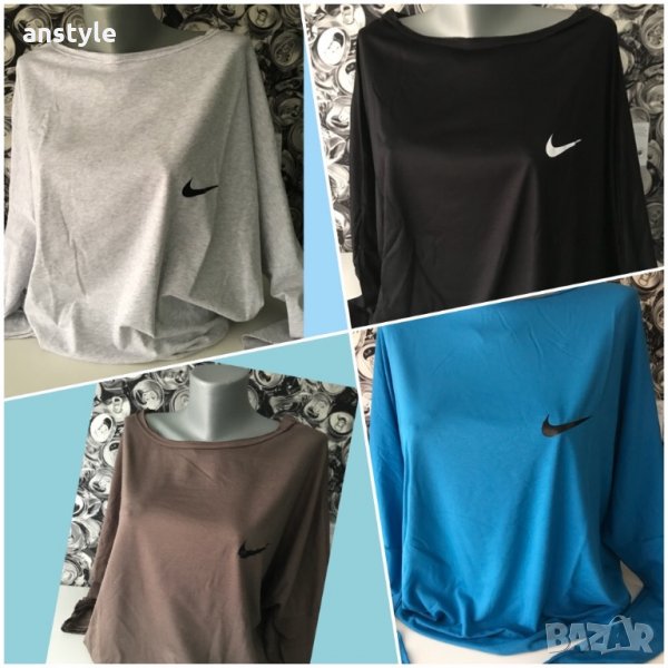 Ликвидация❗️Спортни екипи с потур Найк/реплика/, снимка 1