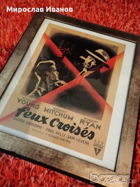 филмов ретро плакат в рамка от Англия, снимка 1