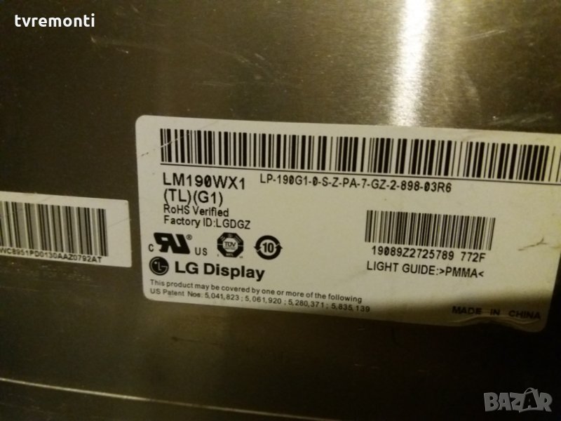 лампи за LCD монитори дисплей LM190WX1-TLG1 CCFL лампа, снимка 1