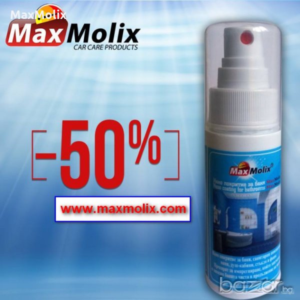Нано покритие за баня, душ кабина, фаянс и теракот MaxMolix -50 мл , снимка 1