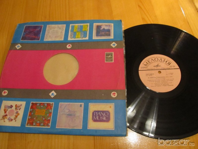 Грамофонна плоча - Шехеразада - симфонична суита  -  изд. 70те години ., снимка 1