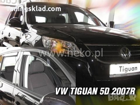 Ветробрани за VW TIGUAN (2007-2015) 2бр. предни
