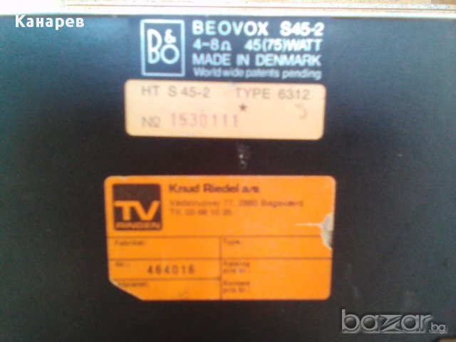 Bang&Olufsen Beovox S 45-2, снимка 8 - Тонколони - 17909663