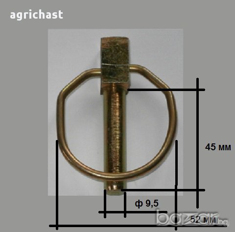 Осигурителни щифтове /щекери, крепежни изделия / за трактори, камиони и др., снимка 10 - Аксесоари и консумативи - 9583810