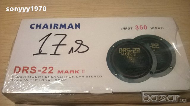 Колони за кола или вграждане-2бр-нови в кутия, снимка 2 - Тонколони - 14024036