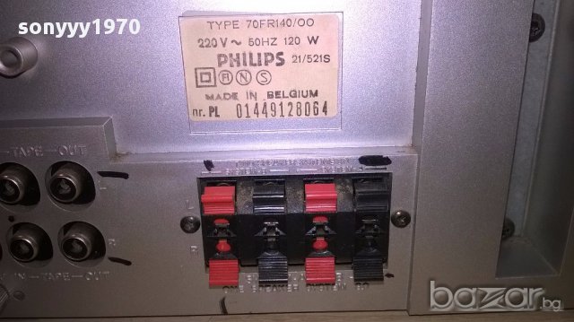 ПОРЪЧАН-philips 70fr140/oo-receiver-belgium-внос швеицария, снимка 9 - Ресийвъри, усилватели, смесителни пултове - 17122392