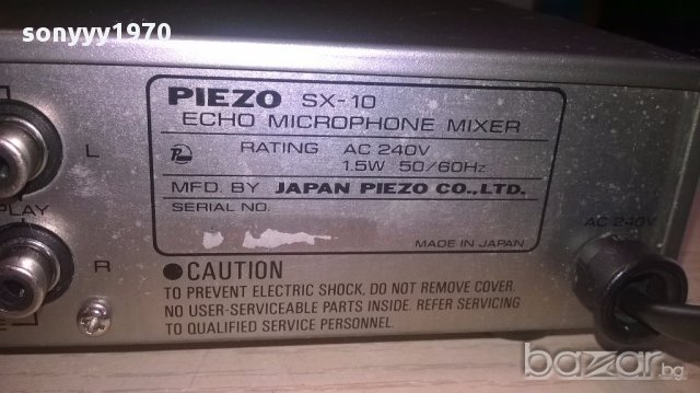 Piezo sx-10-made in japan-внос швеицария, снимка 10 - Ресийвъри, усилватели, смесителни пултове - 16556903