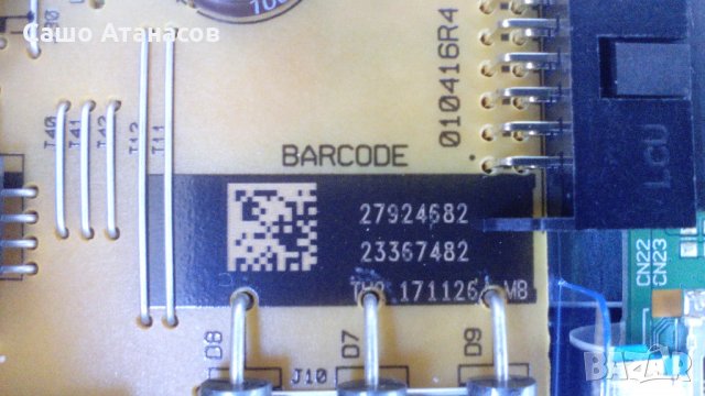 JVC LT-32VF30K със счупена матрица ,17IPS62 ,17MB140 ,32T42-C0K CTRL BD ,VES315UNDA-2D-N11 ,17LD166, снимка 10 - Части и Платки - 24806761