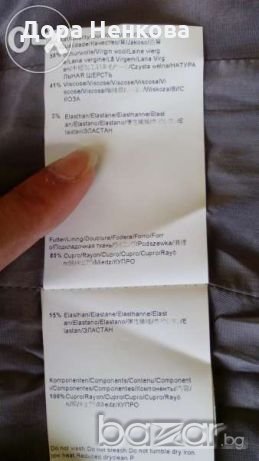 BOSS Дамско сако , снимка 4 - Сака - 19809894