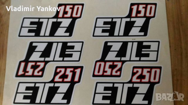 Емблеми - лепенки за мотори MZ Honda Simson Balkan Suzuki Java etz, снимка 14 - Аксесоари и консумативи - 20518113