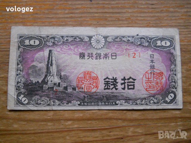 банкноти - Япония, Южна Корея, Северна Корея, снимка 3 - Нумизматика и бонистика - 23734526