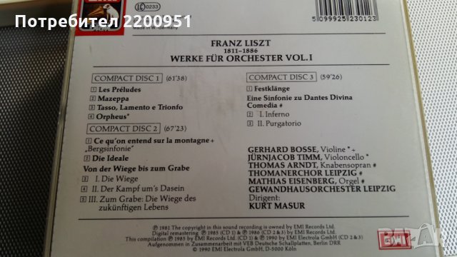 FRANZ LISZT, снимка 7 - CD дискове - 24538234