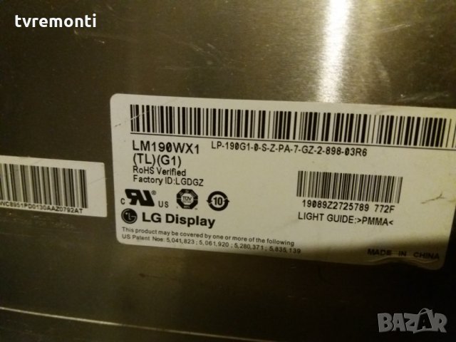 лампи за LCD монитори дисплей LM190WX1-TLG1 CCFL лампа