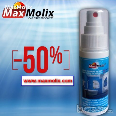 Нано покритие за баня, душ кабина, фаянс и теракот MaxMolix -50 мл 