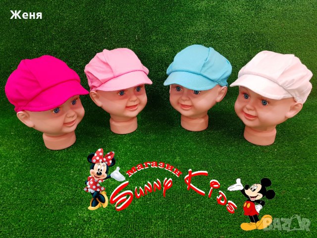 Бебешки шапки БГ производство , снимка 1 - Бебешки шапки - 21486694