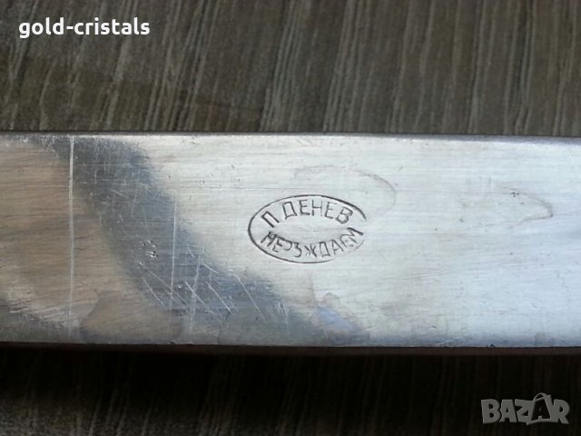 Голям български черпак петко денев, снимка 4 - Прибори за хранене, готвене и сервиране - 22534860