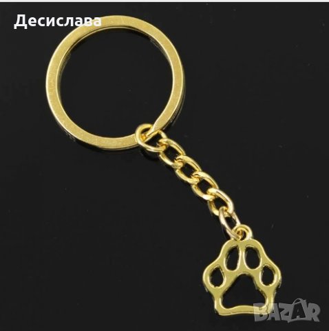 Ключодържател "Кучешка лапичка", снимка 3 - Други - 24864175