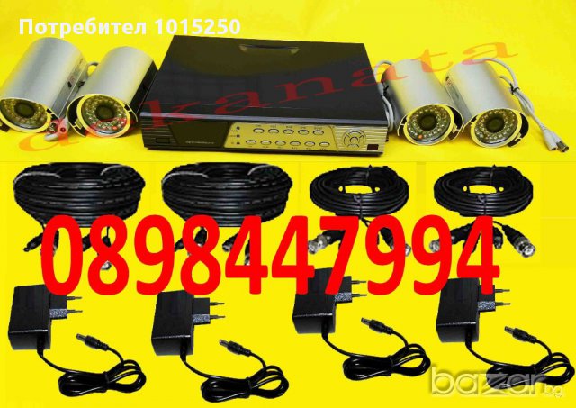 Система за Видеонаблюдение Комплект - 4 Камери + 4 канален Dvr + кабели за всяка камера, снимка 2 - Камери - 10736882