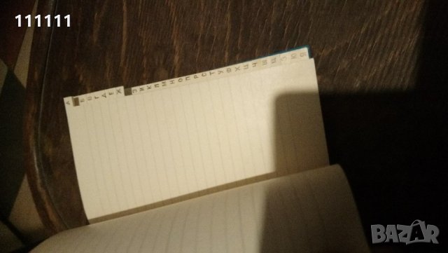 Тефтерчета малки , снимка 5 - Други ценни предмети - 21972170